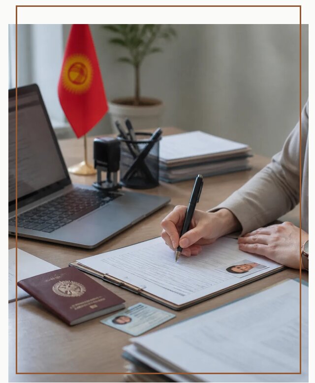 Оформление гражданства Кыргызстана под ключ с сопровождением в Курганинске